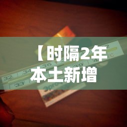 【时隔2年本土新增感染者再破万/近两年新冠感染人数统计】