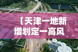 北京9人感染均关联同一酒店(北京出现传染病) 北京9人感染均关联同一酒店(北京出现传染病)