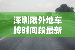 包含青岛市卫健委主任隋振华被停职的词条 包含青岛市卫健委主任隋振华被停职的词条