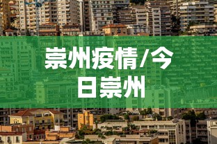 玩家测评“好友炸 金花房卡哪能购买”详细房卡怎么充值教程