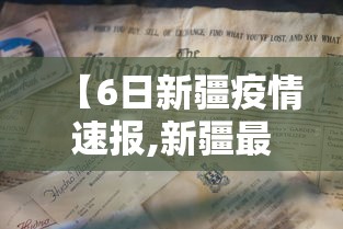 上海传染病疫情:上海传染病疫情最新政策 上海传染病疫情:上海传染病疫情最新政策