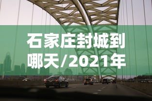 31省新增本土35例(31省市新增本土1334 23737) 31省新增本土35例(31省市新增本土1334 23737)