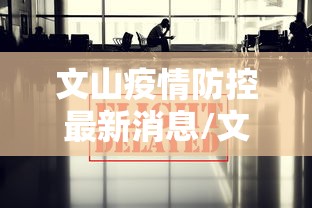 合山市确诊病例:合山今日新闻 合山市确诊病例:合山今日新闻