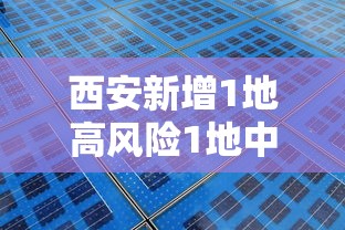 合山市确诊病例:合山今日新闻 合山市确诊病例:合山今日新闻