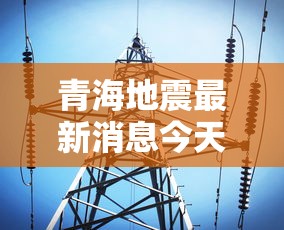 陕西省最新疫情通报(陕西公布最新疫情) 陕西省最新疫情通报(陕西公布最新疫情)