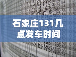 成都疫情最新消息今天新增了15例:成都最新消息刚刚