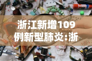 津市防控(津市严控区范围) 津市防控(津市严控区范围)