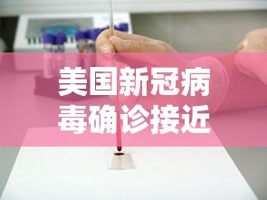 永康肺炎最新情况/永康预警最新情况通报
