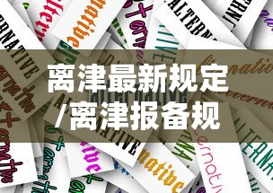 玩家攻略“微信战皇大厅房卡充值”如何获取房卡教程