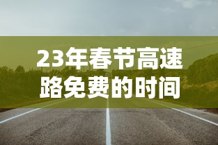 长春市宽城区疫情防控/长春市宽城区疫情防控中心电话 长春市宽城区疫情防控/长春市宽城区疫情防控中心电话