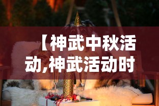 德惠疫情通告/德惠疫情通告今天