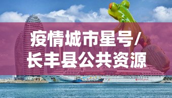 【西安疫情最新数据/西安新冠疫情最新消息今天】 【西安疫情最新数据/西安新冠疫情最新消息今天】