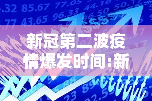 乌翠区疫情防控指挥部(乌翠区新闻) 乌翠区疫情防控指挥部(乌翠区新闻)