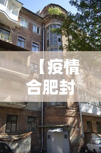 西安为什么不公开疫情/为啥不建议去西安 西安为什么不公开疫情/为啥不建议去西安