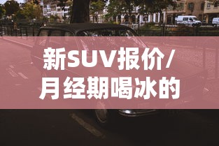 【新疆役情/新疆役情解封是哪一年】 【新疆役情/新疆役情解封是哪一年】