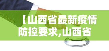 辽宁新增40例确诊/辽宁新冠肺炎疫情 辽宁新增40例确诊/辽宁新冠肺炎疫情