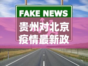 【合肥省疫情最新消息,合肥省府最新消息】