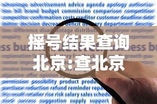 一分钟了解“微信炸 金花从哪里来”链接房卡怎么充值