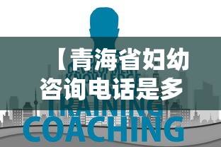 霍林郭勒疫情严重吗/霍林郭勒疫情严重吗最新消息 霍林郭勒疫情严重吗/霍林郭勒疫情严重吗最新消息