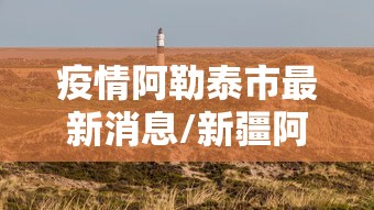 一分钟了解“樱花之盛房卡在哪买”详细房卡教程