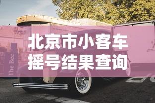 青海省疫情报告台湾省最新/青海疾控最新消息 青海省疫情报告台湾省最新/青海疾控最新消息