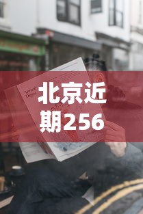 【运城疫情最新消息今天/山西运城今天的运城最新新闻】 【运城疫情最新消息今天/山西运城今天的运城最新新闻】