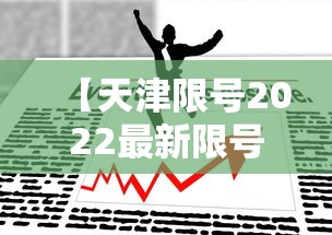 【龙泉驿区疫情,龙泉驿区最新事件详情】 【龙泉驿区疫情,龙泉驿区最新事件详情】