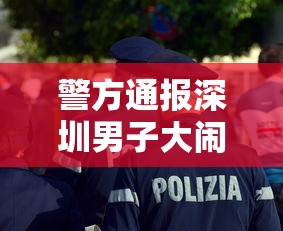 【吉林新增19例本地确诊病例/吉林省1例】 【吉林新增19例本地确诊病例/吉林省1例】