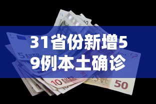 分享一下“玩金花链接房卡去哪充值”购买房卡介绍 分享一下“玩金花链接房卡去哪充值”购买房卡介绍