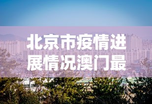 5.1劳动节(51劳动节有几天三倍工资) 5.1劳动节(51劳动节有几天三倍工资)