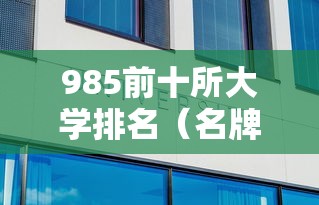 【最省油的suv排行榜/最省油的suv排行榜第一名】 【最省油的suv排行榜/最省油的suv排行榜第一名】