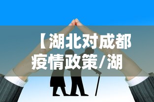 31省新增本土31例/31省份新增本土 31省新增本土31例/31省份新增本土