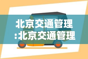 【孝义疫情公布,孝义吧最新动态今天】 【孝义疫情公布,孝义吧最新动态今天】