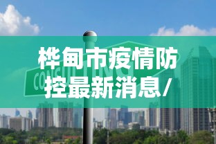 玩家必备“微信群上玩炸 金花如何创建房间”房卡获取方法 玩家必备“微信群上玩炸 金花如何创建房间”房卡获取方法