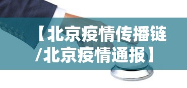 陕西的最新疫情（陕西疫情情况最新消息2023年）