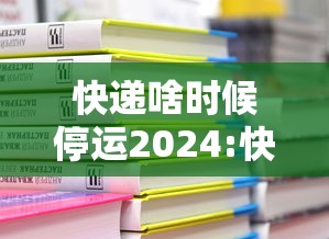 广东新增本土确诊17例/广东新增本土确诊17例病例 广东新增本土确诊17例/广东新增本土确诊17例病例