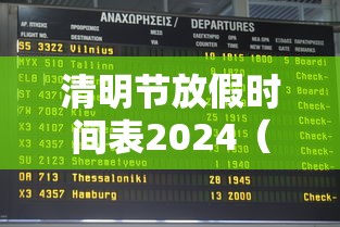 广东新增本土确诊17例/广东新增本土确诊17例病例 广东新增本土确诊17例/广东新增本土确诊17例病例