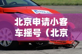 河南省疫情防控情况上海最新/河南省疫情防控指挥部文件