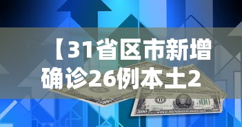 内蒙古呼和浩特新增60例本土确诊:呼和浩特最新疫情