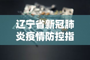 博州新增本土确诊病例/博州新增本土确诊病例在哪里 博州新增本土确诊病例/博州新增本土确诊病例在哪里