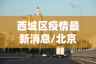 玩家攻略“微信新七喜链接金花房卡”详细房卡使用教程