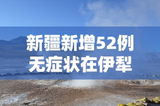 荔浦有疫情吗（荔浦市在哪）