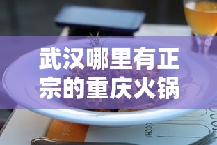 山东新增88例本土确诊:山东病例病情公布最新
