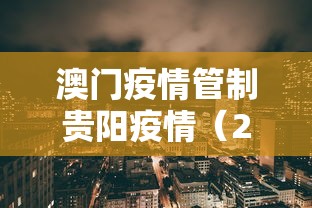 【疫情南京停课北京会停课吗/南京天气停课】 【疫情南京停课北京会停课吗/南京天气停课】