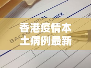 【疫情呼和浩特事件,疫情呼和浩特事件最新消息】