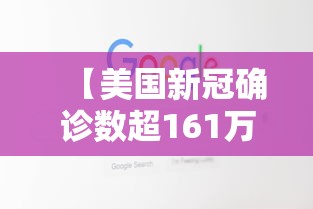 【香港政府防疫网站,香港政府门户网站】