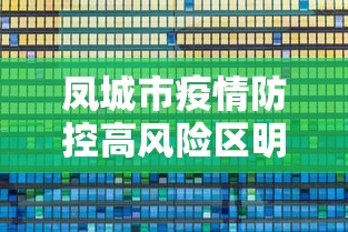 【重庆市最新疫情通报/重庆市新冠疫情最新消息今天】 【重庆市最新疫情通报/重庆市新冠疫情最新消息今天】