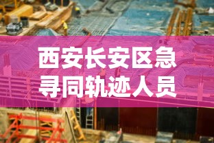 【上海最新疫情通报,上海最新情况】 【上海最新疫情通报,上海最新情况】
