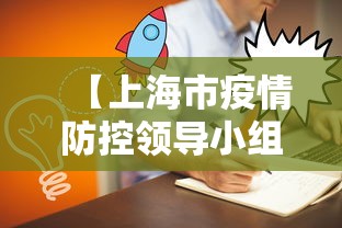 31省份新增本土确诊71例分布多省:31省新增确诊22例 其中本土8例