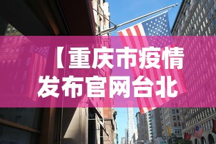 玩家测评“微信群超稳无敌大厅链接房卡”获取房卡教程-哔哩哔哩 玩家测评“微信群超稳无敌大厅链接房卡”获取房卡教程-哔哩哔哩